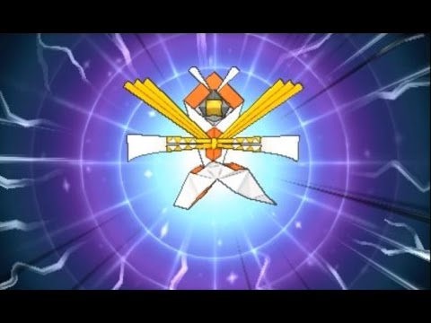 Ultra Beast Spotlight! Enter: Kartana!