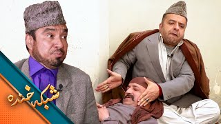 Shabake Khanda - Season 08 - Episode 41 | شبکه خنده - فصل هشتم - قسمت چهل و یکم