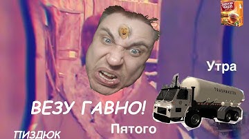 Основатель уникального SAMP проекта // Samp-net Role Play