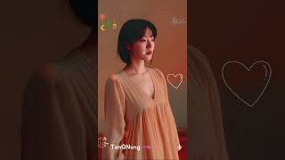 TanGNung - องศาที่พอดี The Sweet Spot [official lyric video]