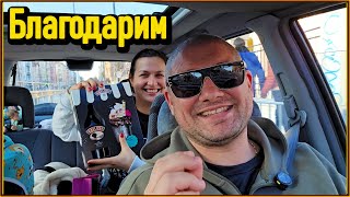 Отново подаръци малко преди коледа неделя, 21декември 2025