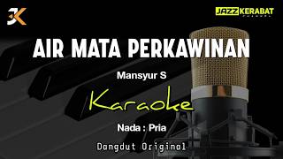 KARAOKE_AIR MATA PERKAWINAN_MANSYUR S_NADA PRIA | DANGDUT ORIGINAL