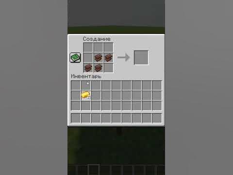 Как скрафтить незеритовый слиток в #Minecraft? - YouTube