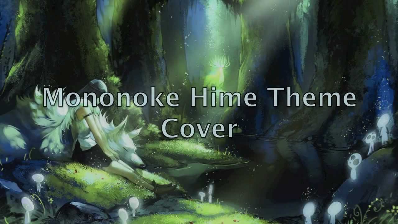 Mononoke Hime - Ma Vie, Mon Oeuvre