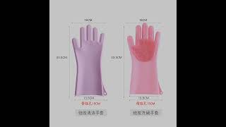 Useful Insulation Waterproof Silicone Gloves