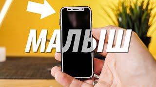 Малюсенький смартфон с AliExpress за $80! Можно использовать? Малюсенький смартфон с AliExpress за $80! Можно использовать?