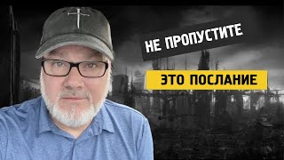 ДА, Всё Эти Фрагменты Ведут К Восхищению! (Том, 15.05.24)