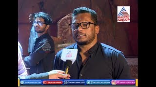 Director Santhosh Alemari Talks About BICHU GATTI Movie