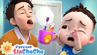 Песня о пяти чувствах | Лиа и ЧаЧа | Новый сборник песенок для детей | Развивающие ритмы | LiaChaCha Видео: Песня о пяти чувствах | Лиа и ЧаЧа | Новый сборник песенок для детей | Развивающие ритмы | LiaChaCha