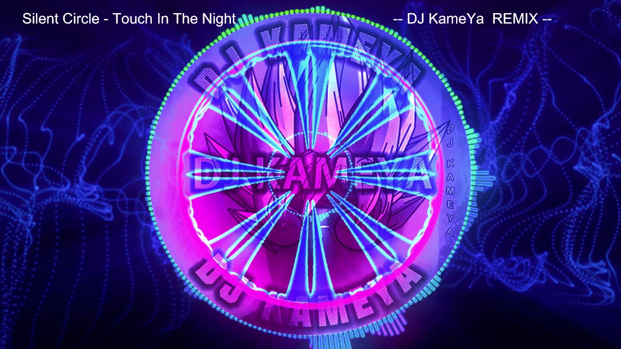 Silent Circle - Touch In The Night  (DJ KameYa REMIX 2019)
