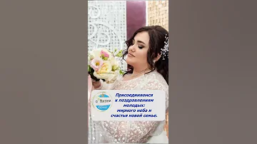 Даная Пригожина вышла замуж #Shorts