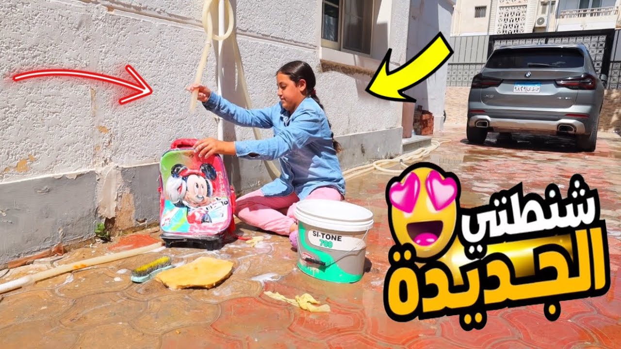 بنت صغيرة نفسها تشترى شنطة المدرسة  - شوف حصل ايه !!