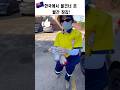 🇦🇺 중독될 수 밖에 없는 이것! 호주 작업자들 필수템 #시드니일상 #시드니워홀 #호주유학 #sydney #gardening #호주타일