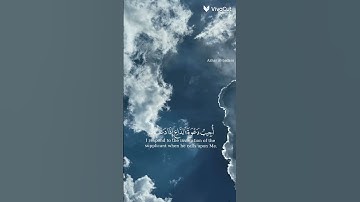 قران كريم اكتب شيء تؤجر عليه #اكسبلور #المصحف #الرحمن #راحة_نفسية #لايك