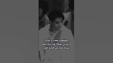 رواية جونغكوك الجزء الاول ١ 