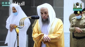 تلاوة جميلة للشيخ د. فيصل غزاوي | ١٥-١٠-١٤٤١هـ