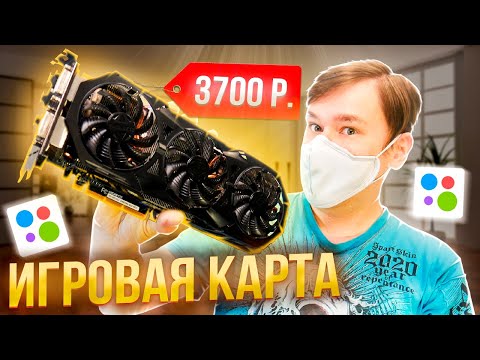 Купил видеокарту на авито GTX 970 тест в играх