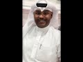 انور الشامي على الوكر عالي