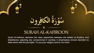 Surah Al-Kafiroon | No Compromise in Faith | سورة الكافرون”