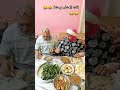 شمس وعامر والفطار