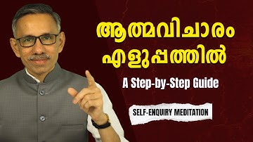 Self-enquiry Made Simple: A Step-by-Step Guide | Sri Ramana Maharshi | Unnikrishnan Balakrishnan