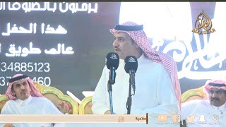 على وجه السما عنوانها روقي وبرقاوي ابراهيم الشيخي سفر الدغيلبي الطائف ١٤٤٧ ١٢ ١٨ه 