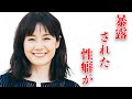 原田知世の暴露された“性癖”がヤバすぎた...「時をかける少女」でも有名な歌手で女優の不倫からの略奪婚の真相に開いた口が塞がらない...