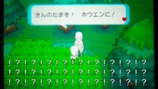 10周達成 ポケモン オメガルビー アルファサファイアの特別体験版を初見実況プレイ 第4回 クリア後 8 10周目 Youtube