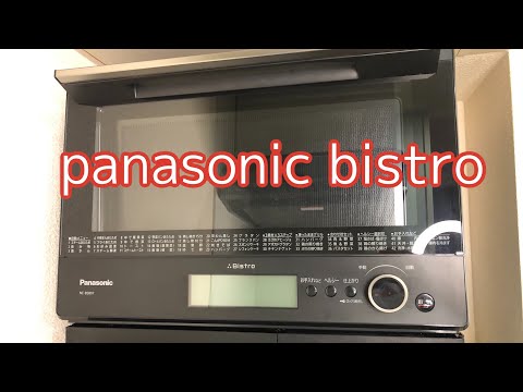 Panasonic Steam Oven Range | Bistro NE-BS807 | パナソニック