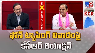 ఫోన్ ట్యాపింగ్ వివాదంపై కేసీఆర్ రియాక్షన్ : KCR Exclusive Interview With Rajinikanth - TV9