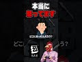 【#ゼンゼロ 】普通に許せないことが起こりました