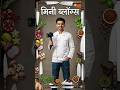 vlog 13/30 - (Party food pickup) | By- chefherambk| #minivlog #marathifoodvlog #recipe