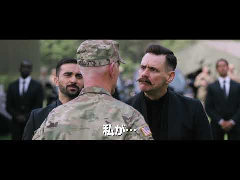 映画『ソニック・ザ・ムービー』特報
