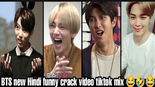 BTS new best Hindi funny crack part 2  😂 // tiktok mix // 😂💜 || BTS || funny || try to not laugh 😂
