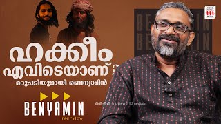 ആരാണ് യഥാർത്ഥ കുഞ്ഞിക്ക? ബെന്യാമിൻ വെളിപ്പെടുത്തുന്നു | Aadujeevitham | Benyamin|Exclusive Interview