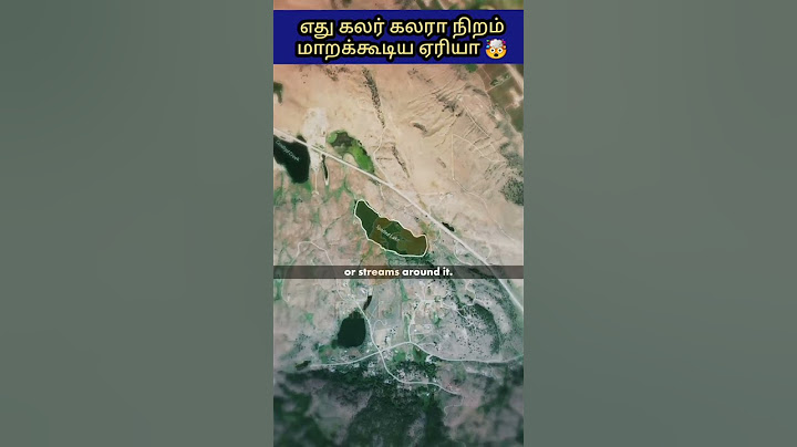 எப்படி 🤔 | #shorts | #tamil