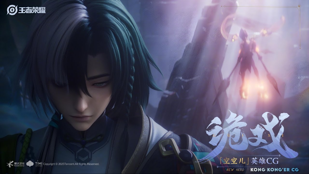 New Hero Kong Kong'er Full CG Animation Movie | Honor of Kings