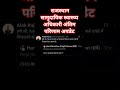 राजस्थान  सामुदायिक स्वास्थ्य अधिकारी अंतिम परिणाम अपडेट #rajcho #chorajasthan #nhmresult #nhm