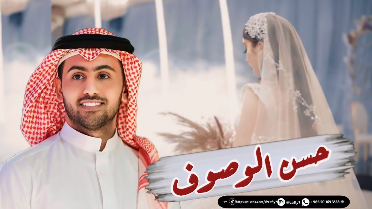 فؤاد عبدالواحد - الفرح غنى  (حصرياً) زفات عروس 2025