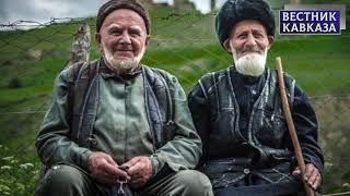 Кавказские традиции.  Уважение к старшим.