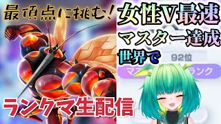 七瀬ひよりの配信のサムネイル画像