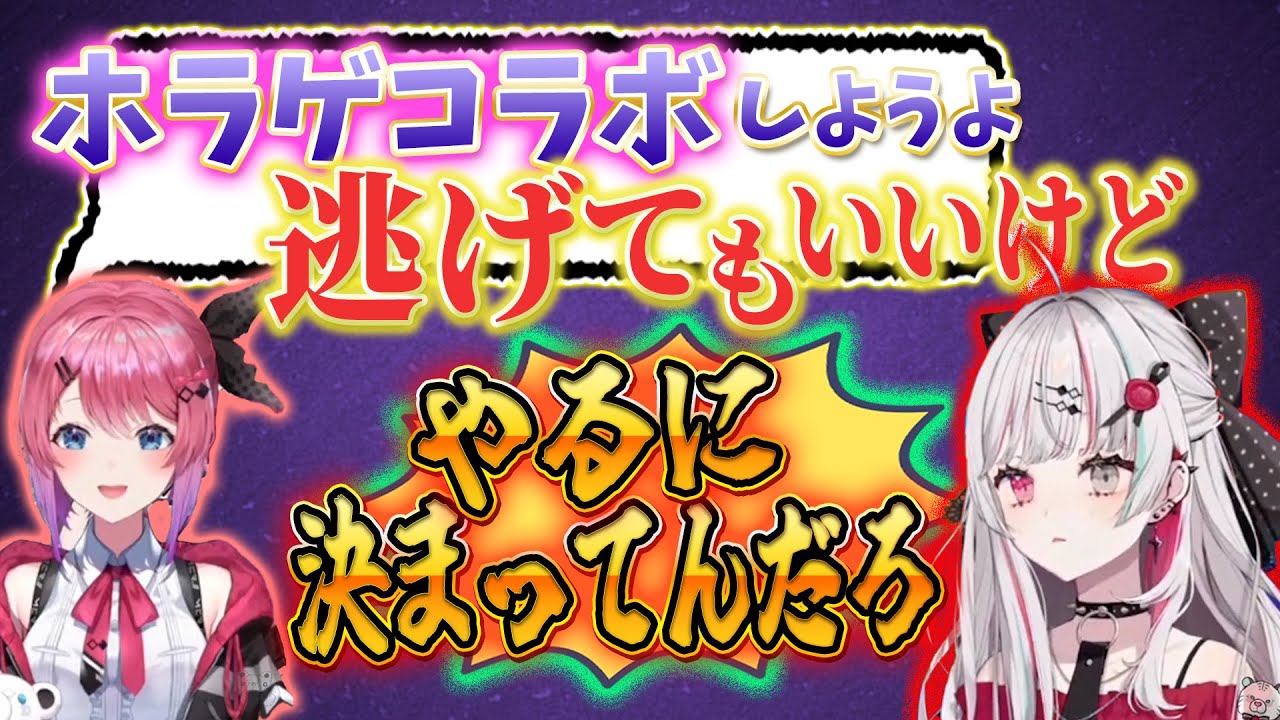煽り耐性が低い石神のぞみさん【石神のぞみ切り抜き / にじさんじ切り抜き】