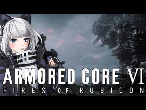 【ARMORED CORE VI/steam版】今日も対戦していくよ！ルビコンの皆さん！【初見さん歓迎】【Vtuber】#AC6 #アーマードコア6