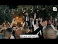 افراح ابناء المرحوم الحاج كامل منصور والد العرسان ابو منصور العرسان احمد و منصور الاستقبال المرتب افراح ابناء المرحوم الحاج كامل منصور والد العرسان ابو منصور العرسان احمد و منصور الاستقبال المرتب