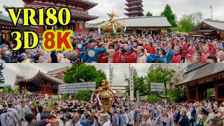 [ 8K 3D VR180 ] 浅草・三社祭【1/3】「町内神輿連合渡御」2023 Asakusa Sannja Festival in Tokyo