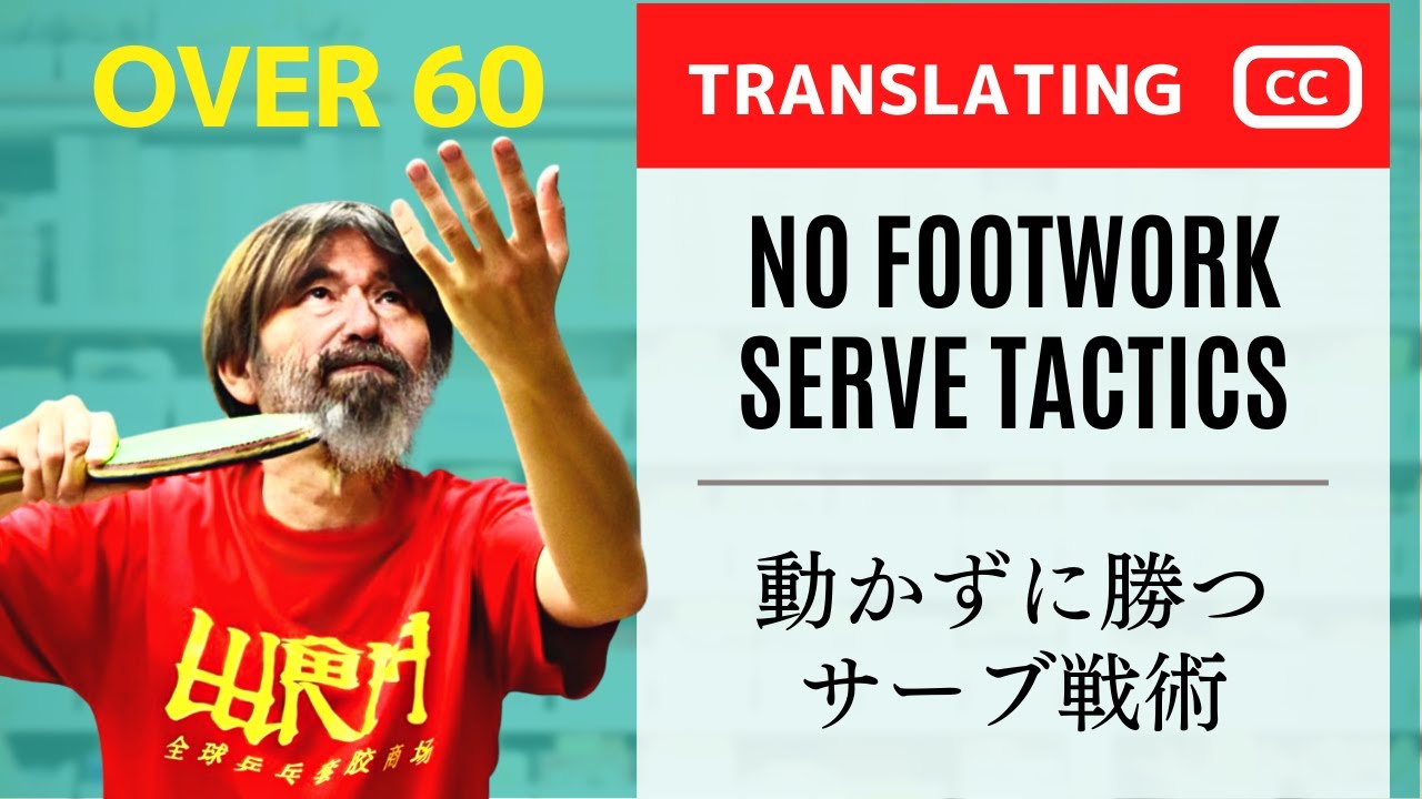 Для людей старше 60 лет. Тактика, которая может победить, не двигаясь