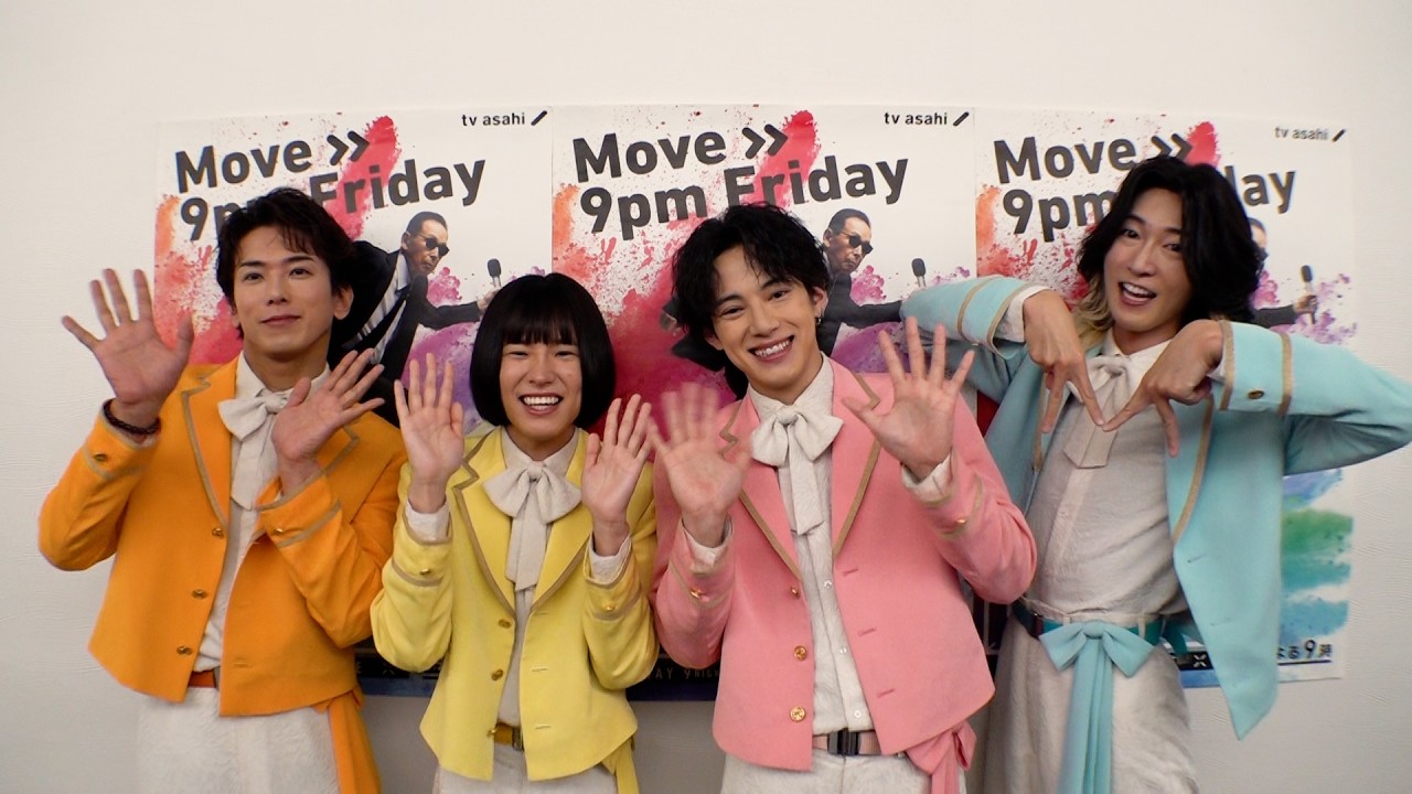 【初登場】モナキ、最近の休日には必ず…？【Mステ】