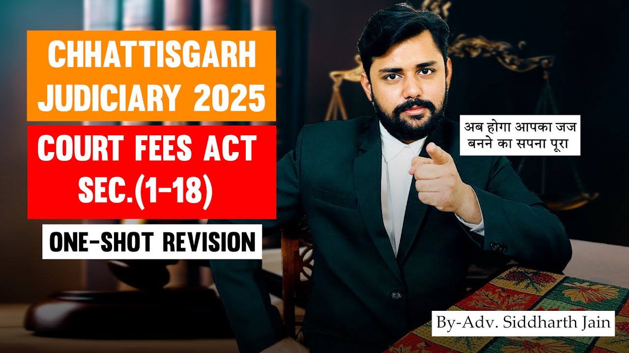 Court Fees Act, 1870 | One Shot Revision |Chhattisgarh Court Fees Act | Section 7 | S.(1-18)  | #1.