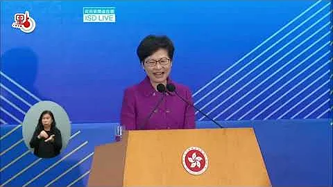 十四五规划宣讲｜林郑月娥：香港要成为落实好国家规划的第一责任人 - 天天要闻