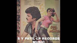 33 12 Rpm Lp Records Hindi  Romantic Song